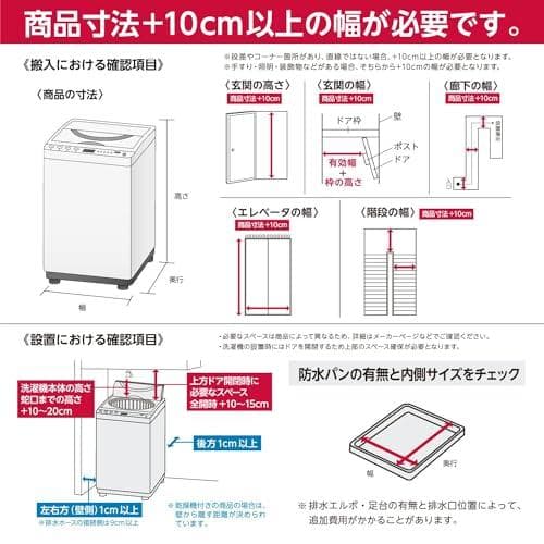東芝(TOSHIBA) 全自動洗濯機 10kg AW-10GM3(W) 大容量*