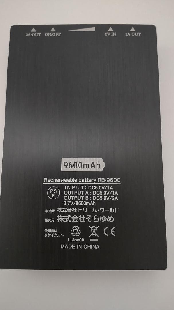 セイバー　 アルミボディ　モバイルバッテリー　9600mAh