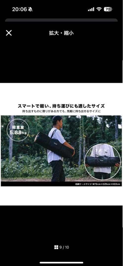 ギミックm8パップテント