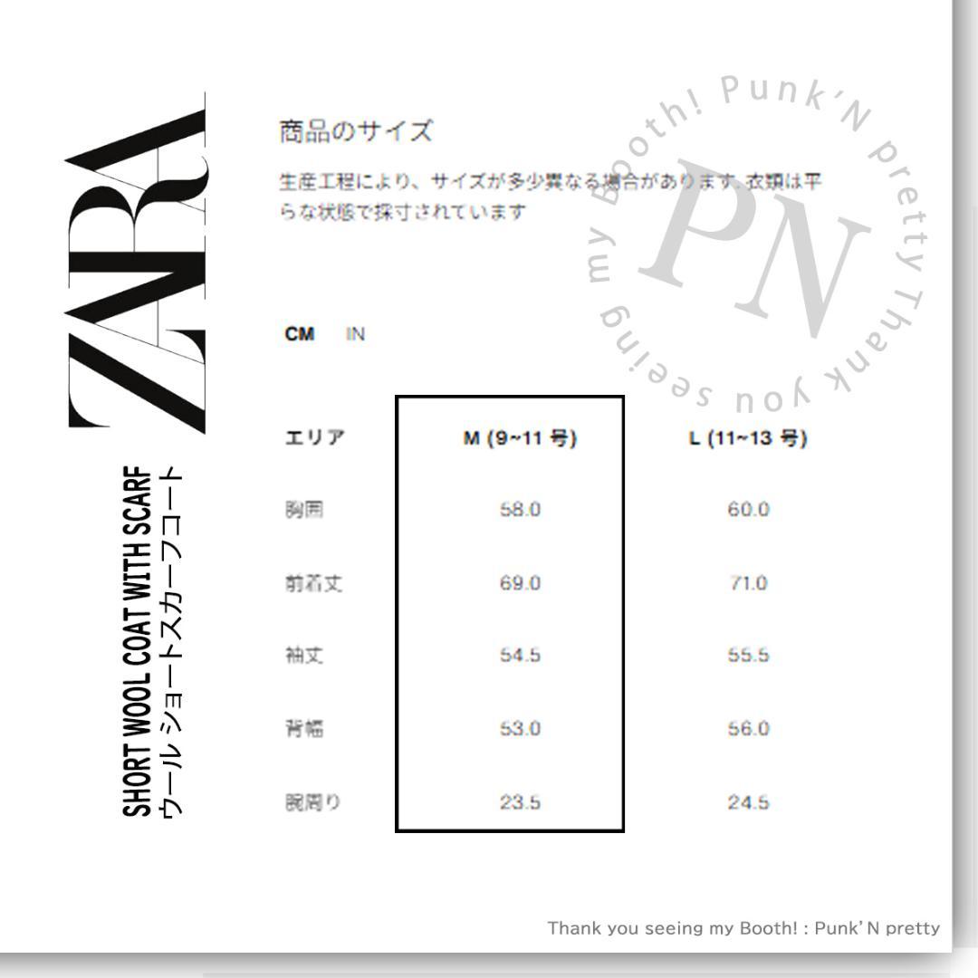 〇タグ付き 新品 ZARA ウール ショートスカーフコート M ミンク〇