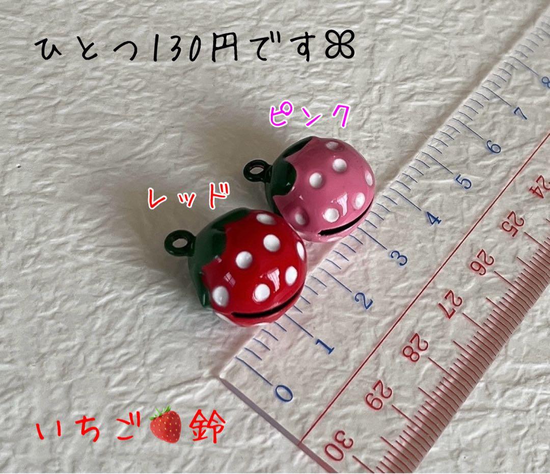 猫 えり付き首輪(花いちご柄 イエロー) 1Ｎｏ．193-680