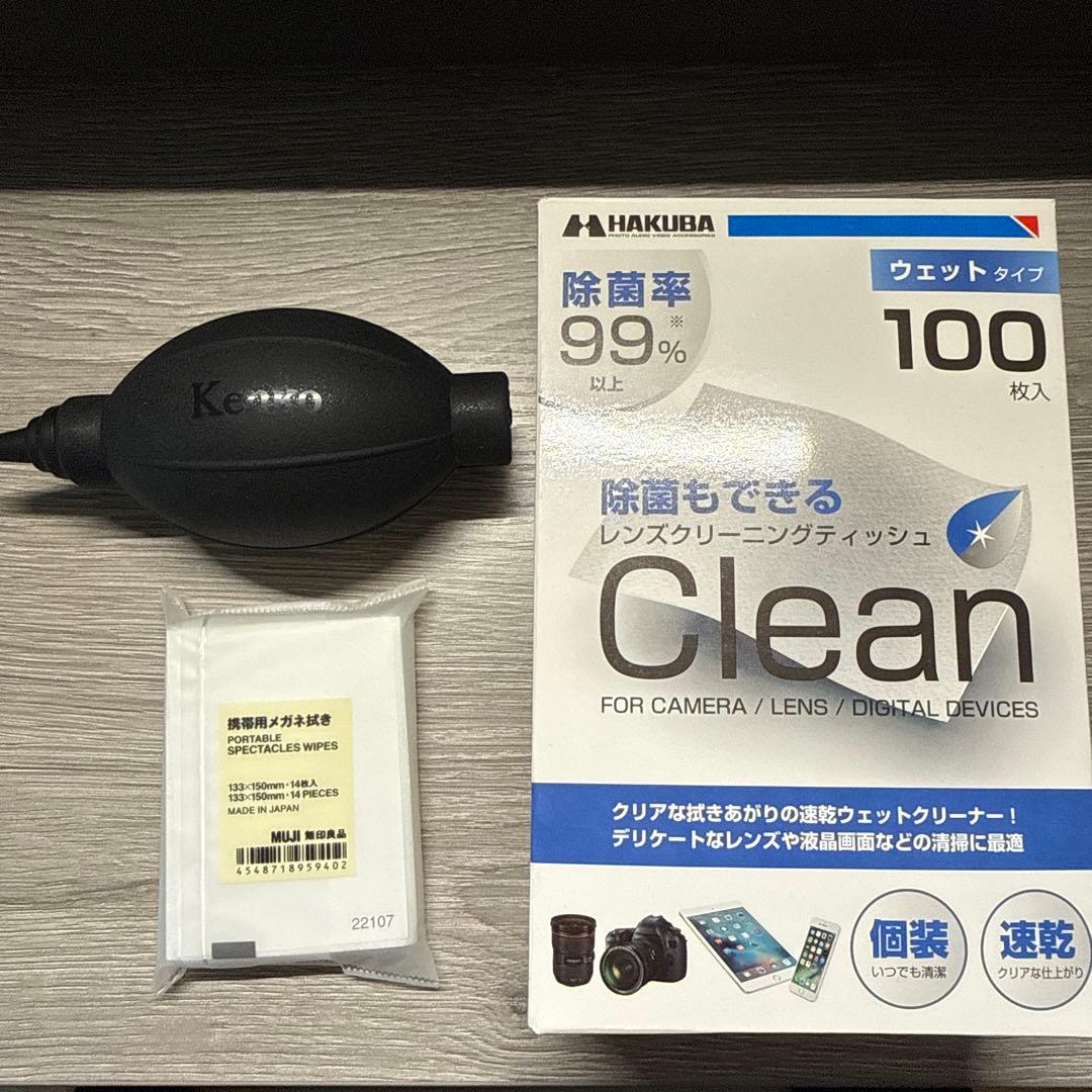 Canon EOS RP レンズキット RF24-105 & RF50単焦点