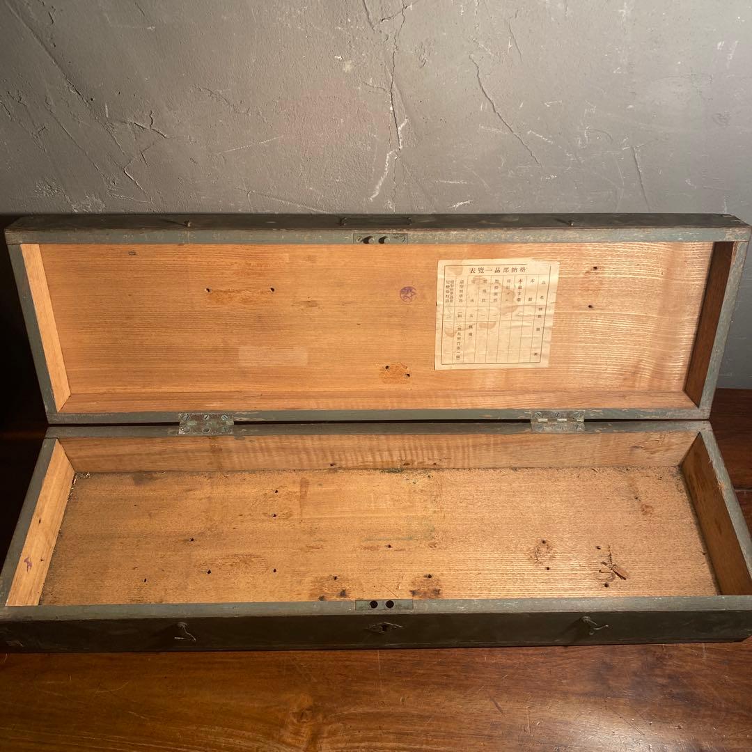 昭和14年 日本軍 固定式機関銃照準具用ケース 木箱 戦前 ミリタリー 稀少