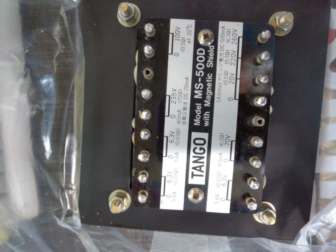 【２個セット】真空管用大型電源トランス（ツイーター）