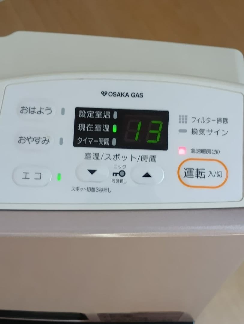 大阪ガス　リンナイ　ガスファンヒーター 140-9473型