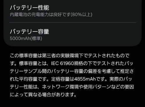 Samsung S24 Ultra 256 SCG26 SIMフリー、日本モデル