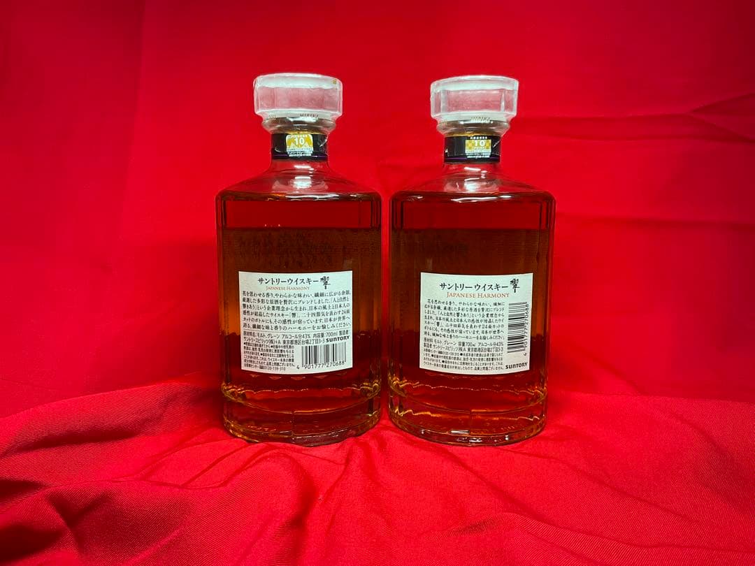早い者勝ち♪本日限定販売価格♪サントリー　響 700ml 2本箱無し