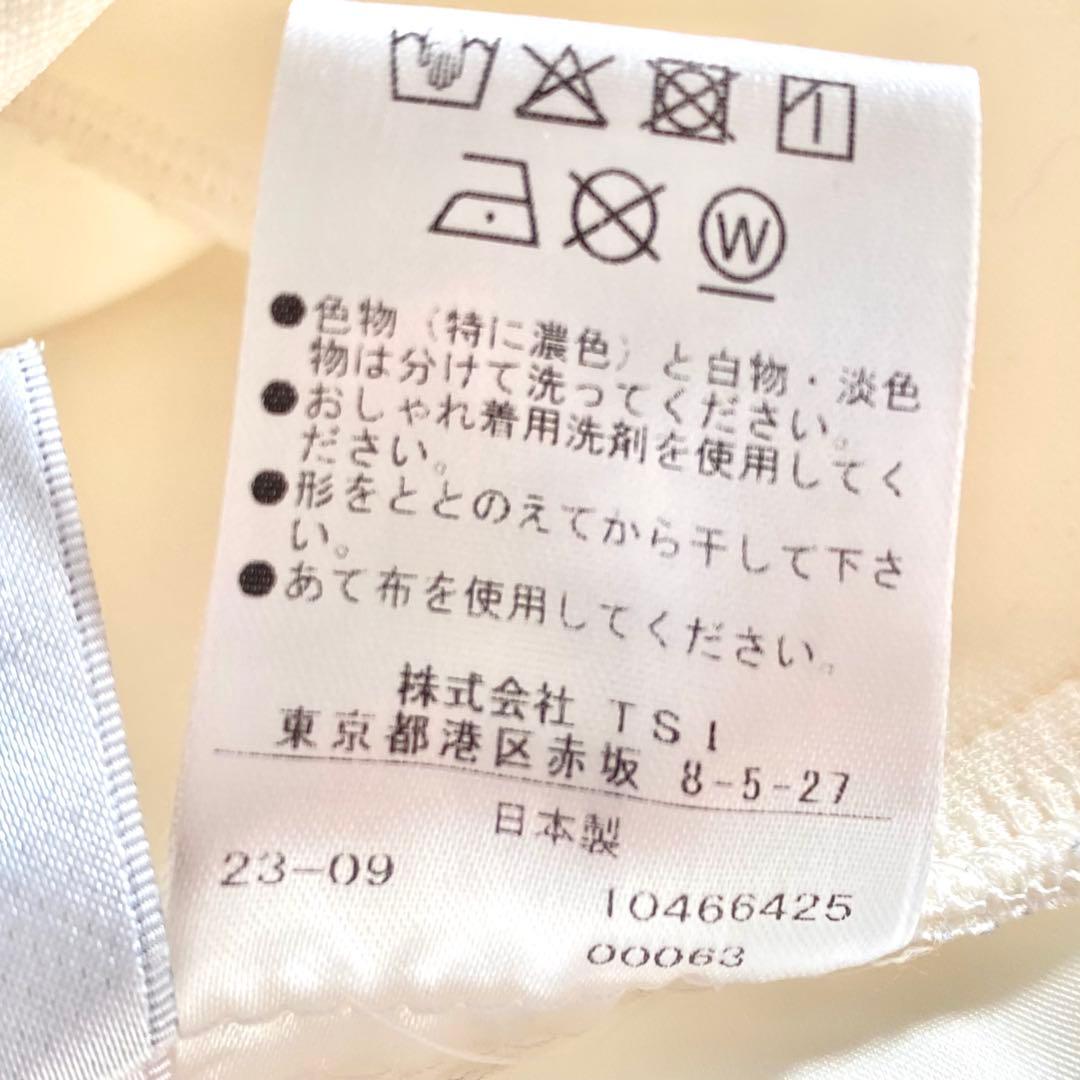 美品 アドーア ADORE 2023年モデル モノテックカットソー 秋冬春