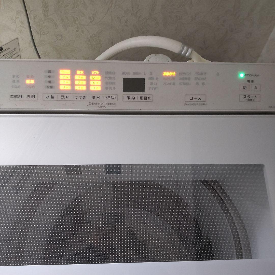 パナソニック洗濯機NA FA8K1 2022年製〜中古品