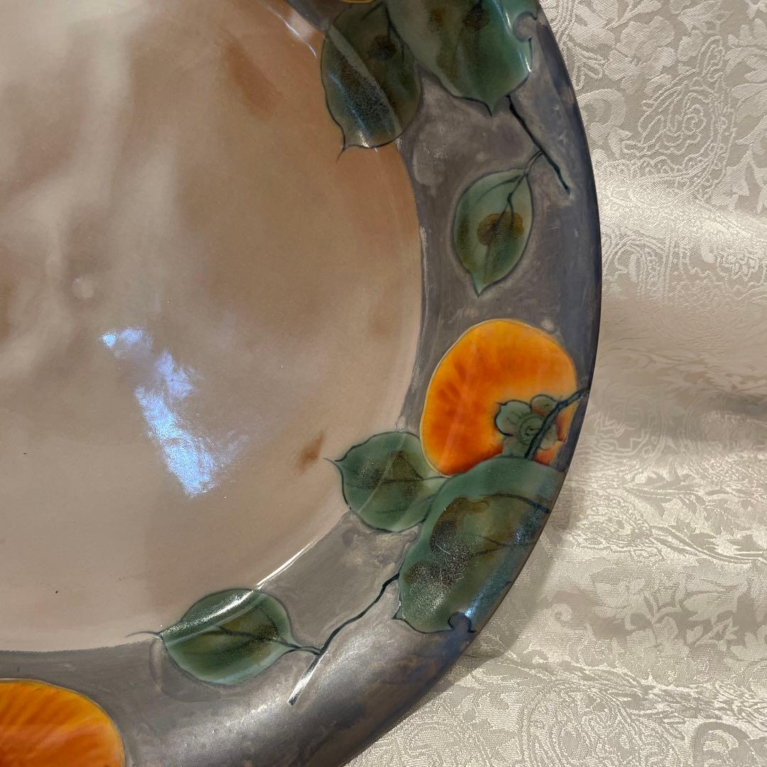 清水焼【土淵陶葊】深皿 柿柄