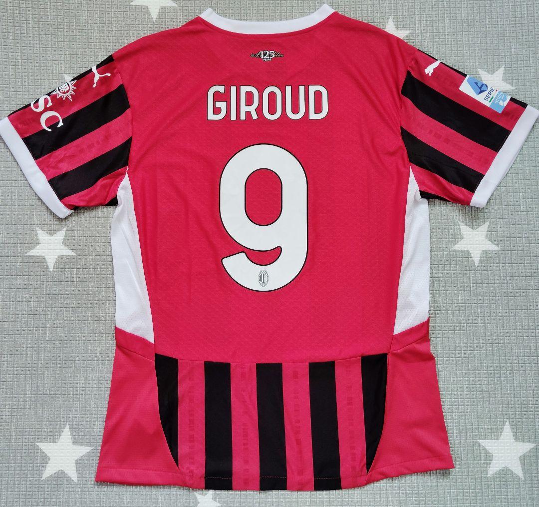 ACミラン GIROUD 9番 ユニフォーム 赤・黒