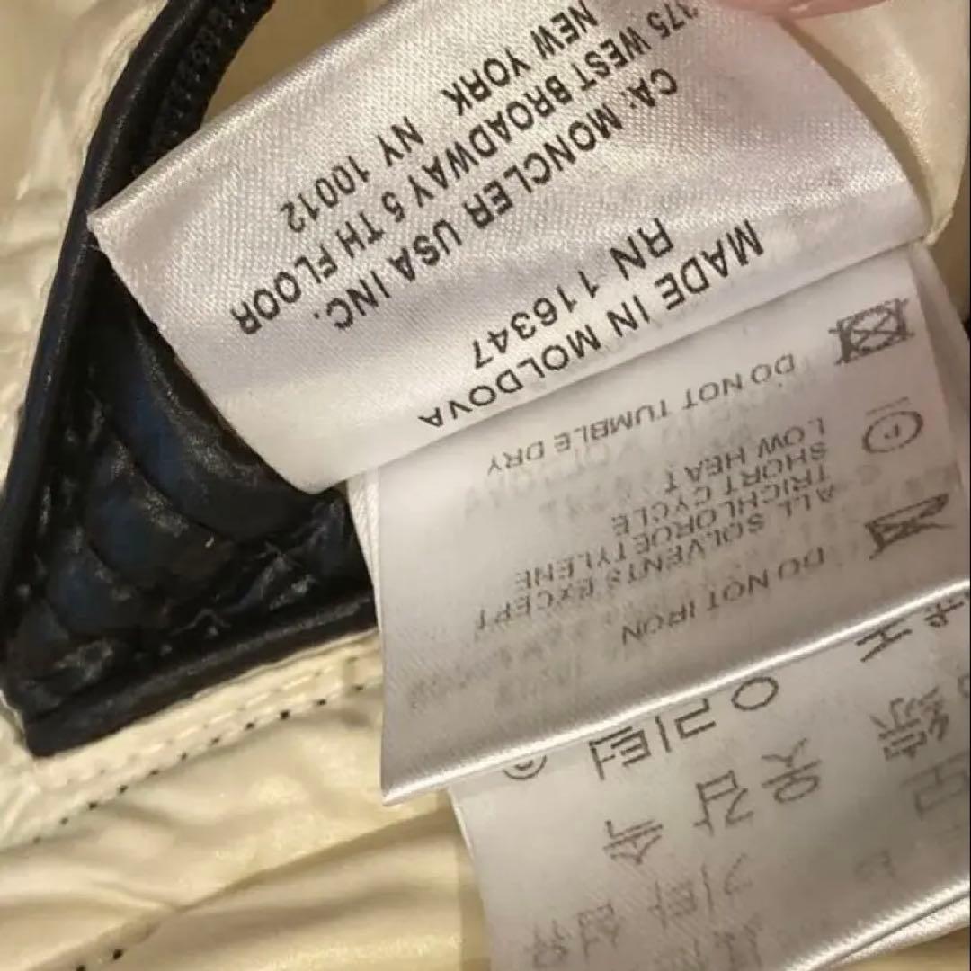 MONCLER モンクレール ダウンジャケット ブランソン（サイズ1）　y2k