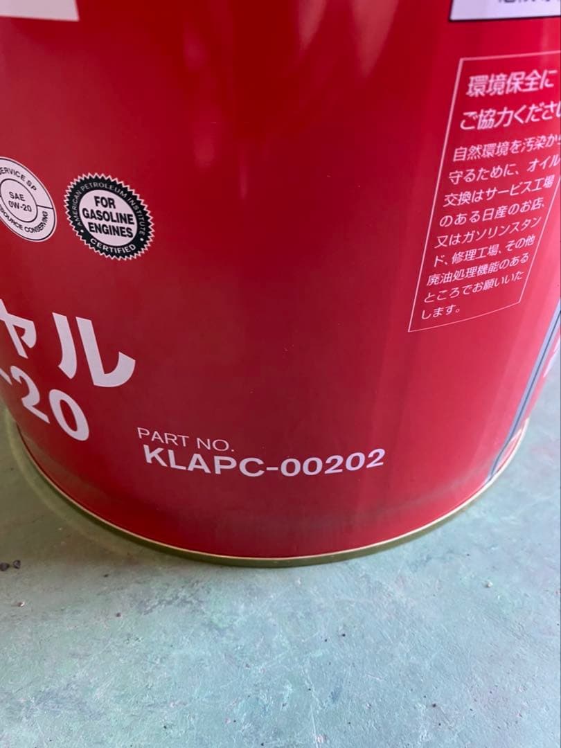 ♦︎本数限定♦︎日産エンジンオイル 全合成油SPスペシャル0W-20 20L