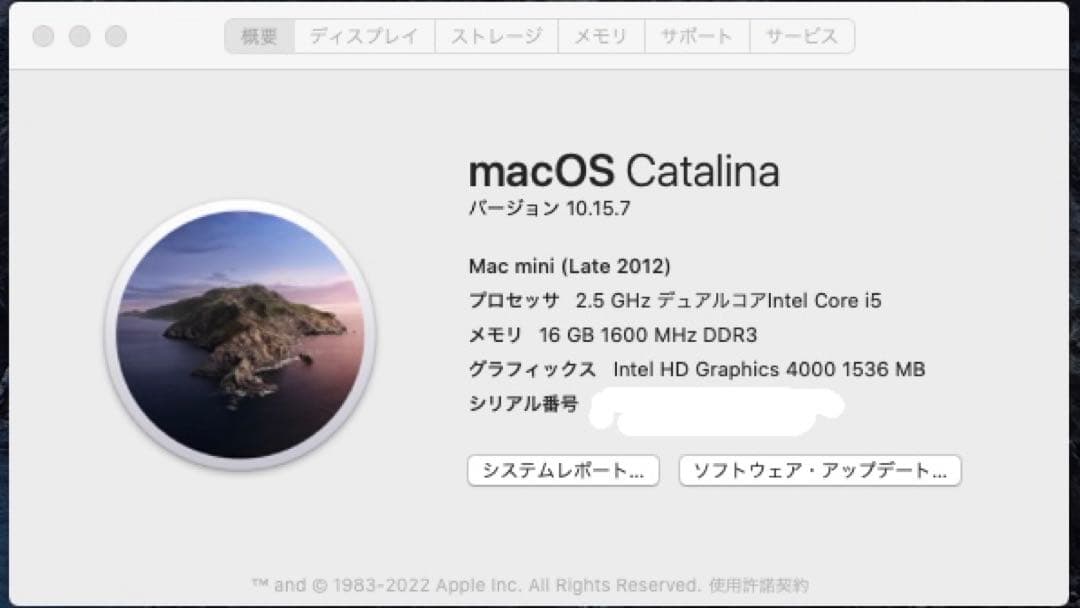 Mac mini (Late 2012) SSD:128GB メモリ:16GB