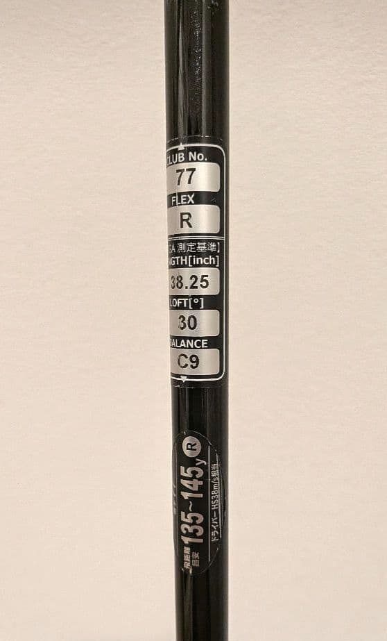 【お値打ち品】キャスコUFO by POWER TORNADO ＃77 30°