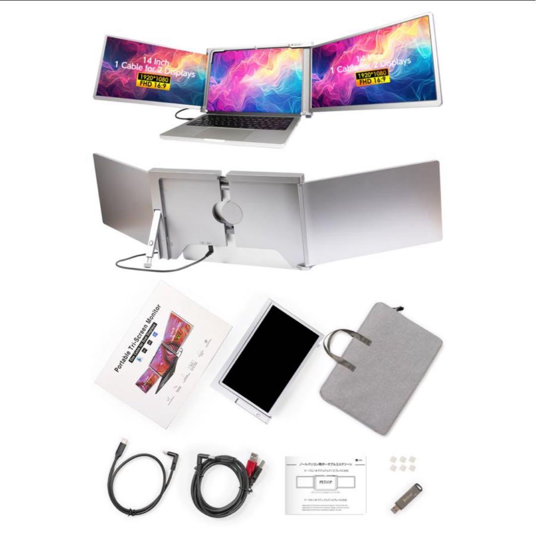 【リモート】ディスプレイ、PCモニター 、14インチ