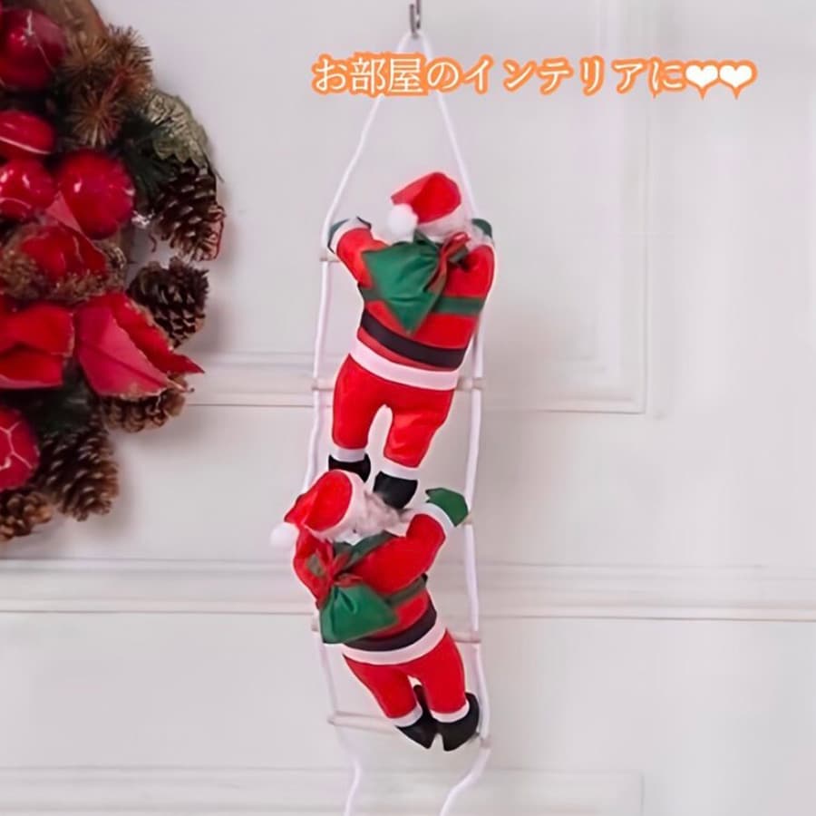 最安❣️大人気オーナメント はしごサンタ1人 装飾品 人形 ぬいぐるみ お洒落