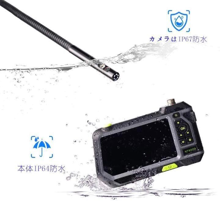 暗くても鮮やかな撮影HDRモード搭載♪❤プロフェッショナル仕様☆工業用内視鏡