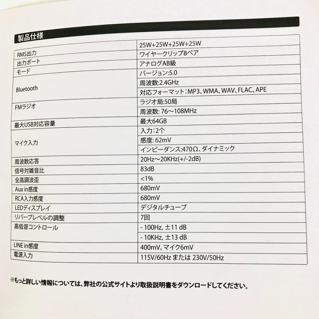 DONNER ドナー パワーアンプ オーディオアンプ MAMP5