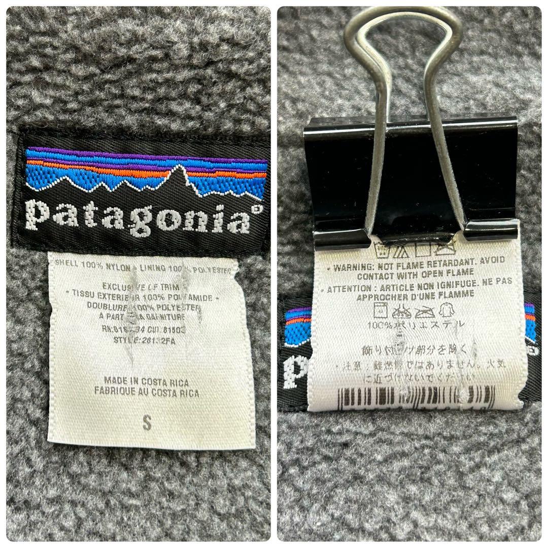 【00s】パタゴニア シェルドシンチラ ネイビー×グレー S