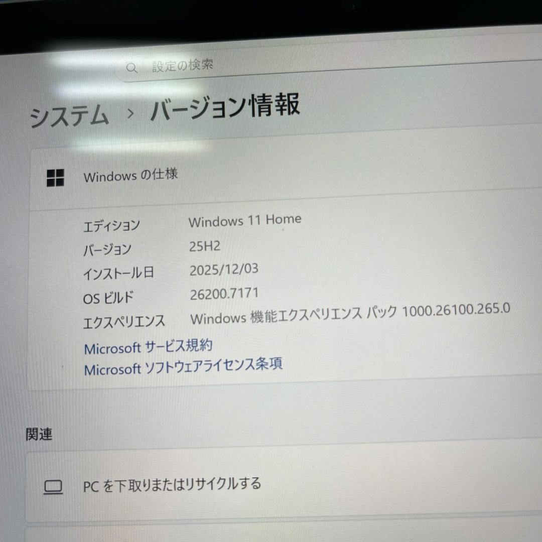 【ほぼ未使用】Surface Pro 8 |Office2024 | 顔認証対応
