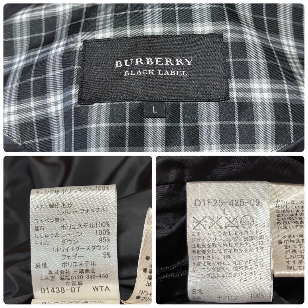 BURBERRY BLACK LABEL シャイニーブラック　ダウンジャケット