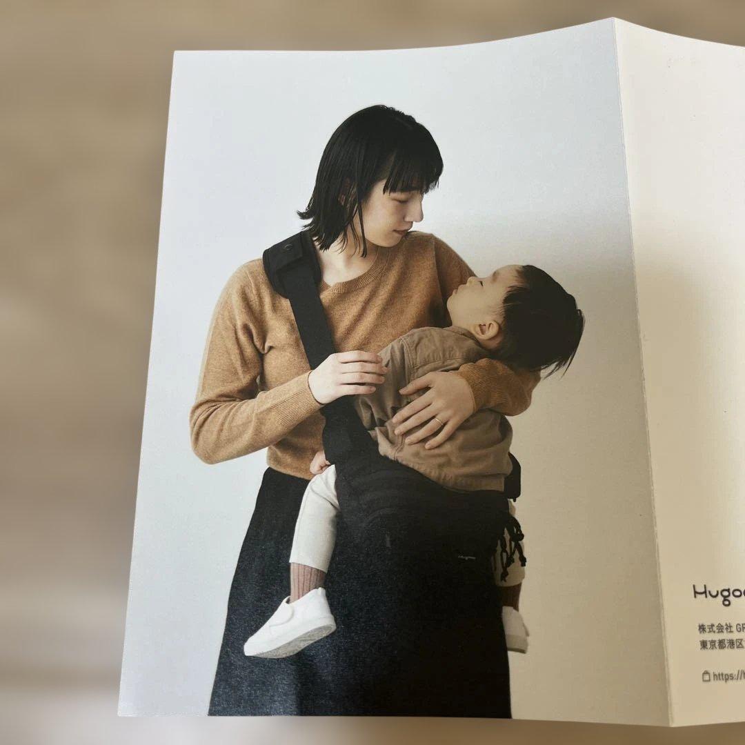 【美品　値下げ中】Hugoo ヒップシート ブラック