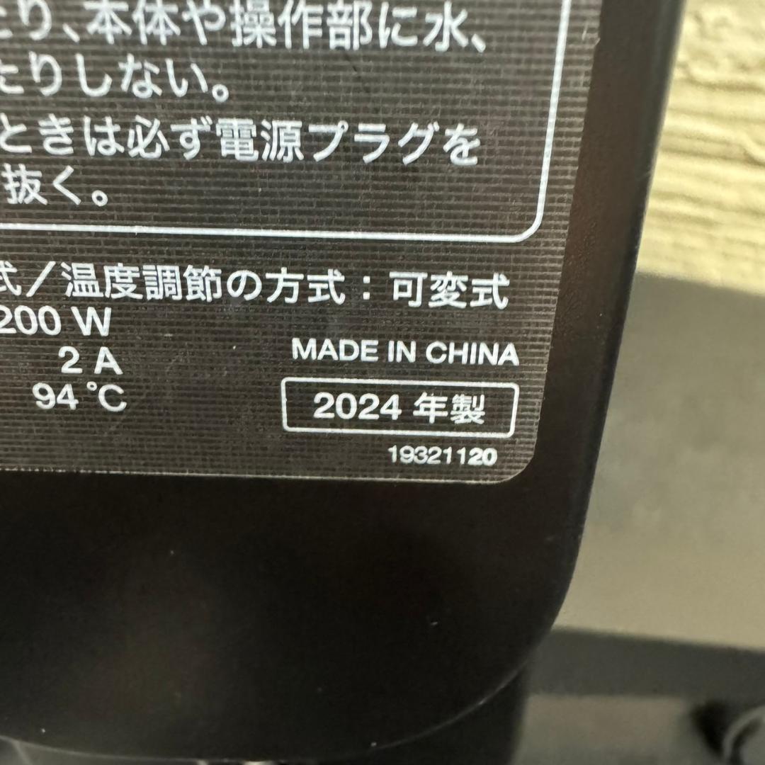 ☆シロカ　遠赤軽量ヒーター　かるポカ　SN-M451　訳あり　2024年製