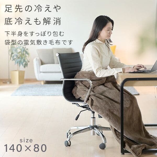 山善　スッポリ電気敷毛布　yms-sp52