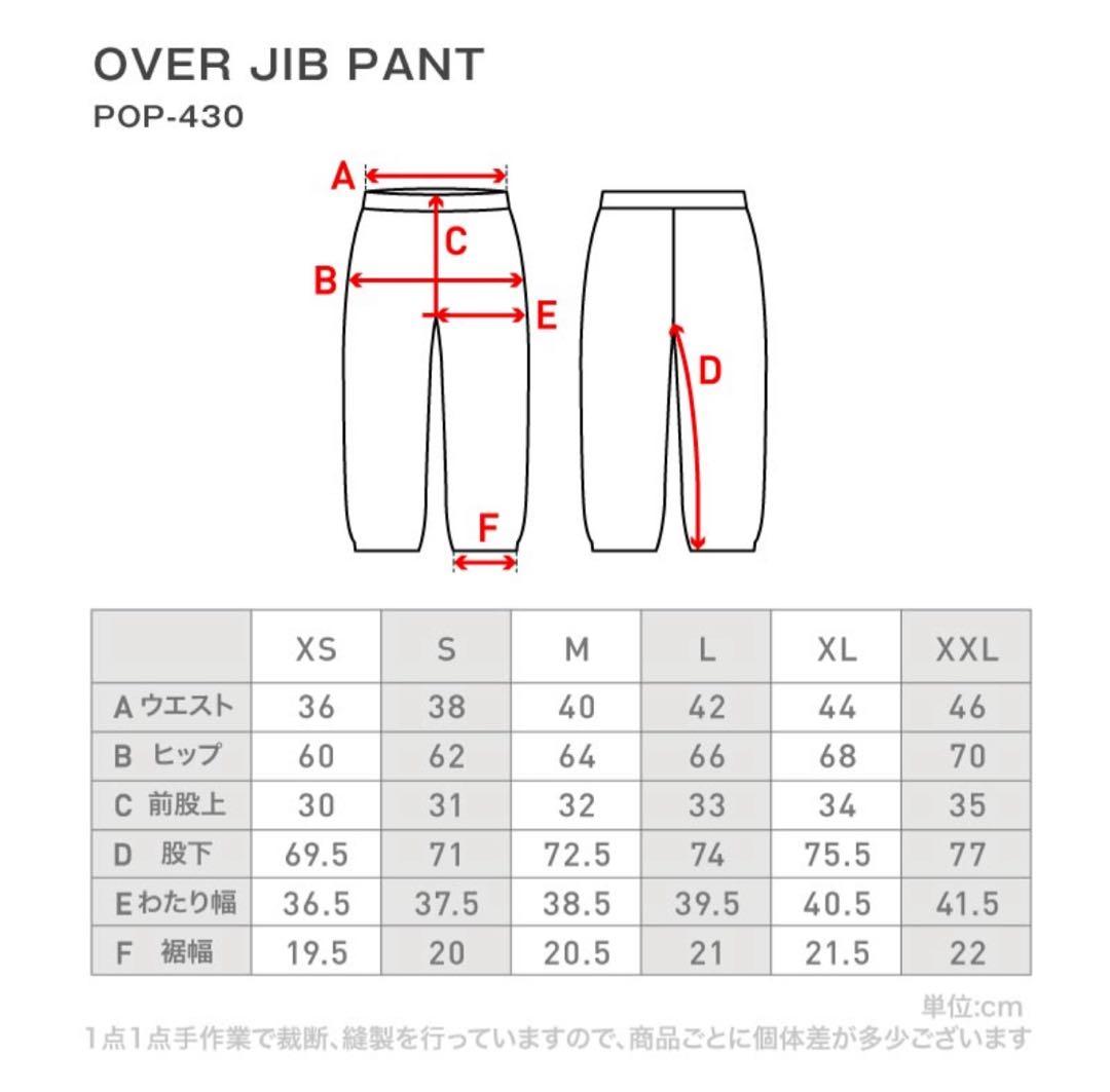 スノーボードウェアセット S 大きめ