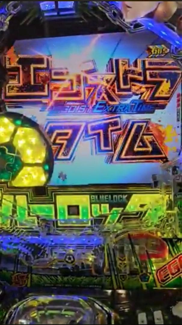 コゼット！スマパチ ブルーロック 実機！オプション追加！送料無料！