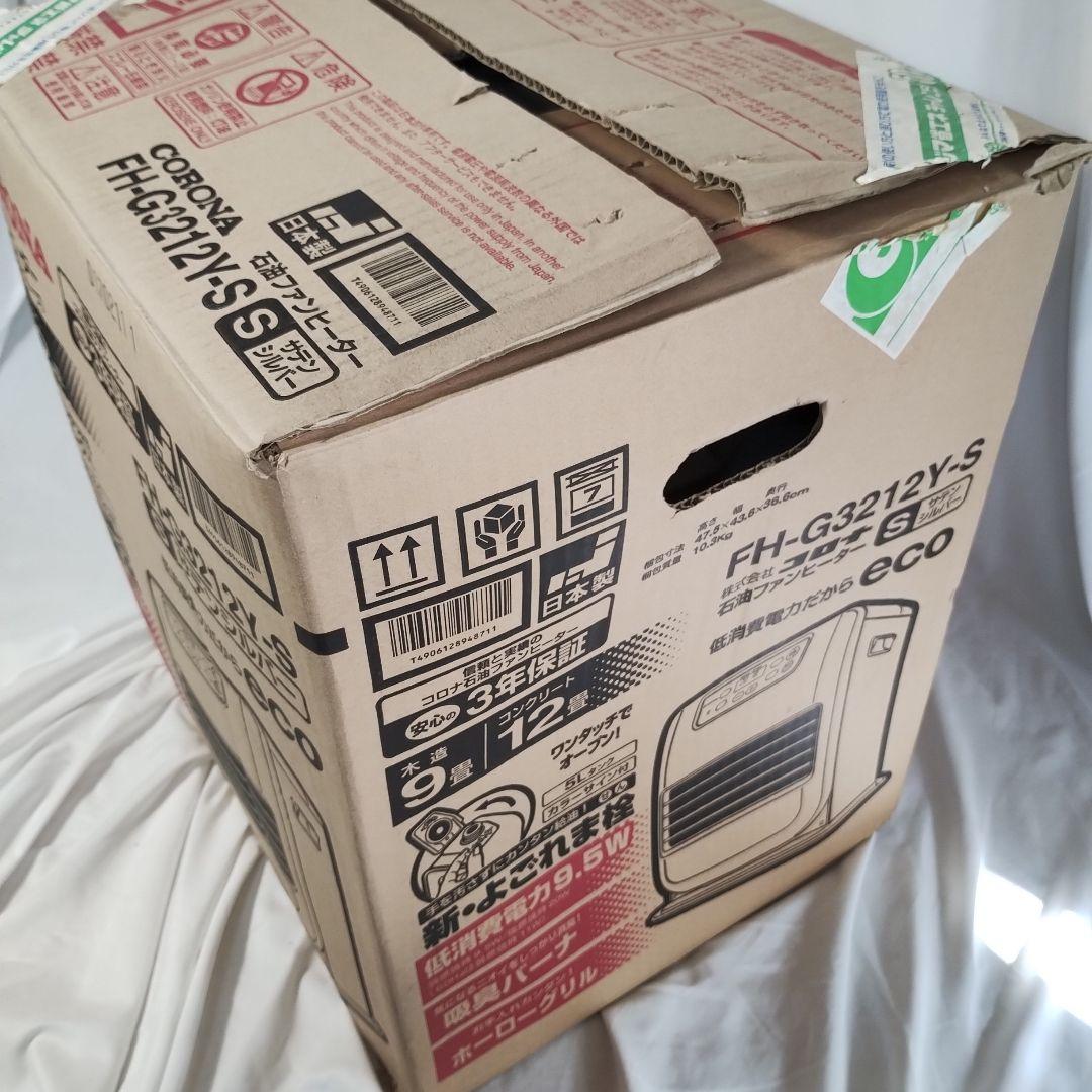 M15L CORONA 石油ファンヒーター FH-G3212Y-S 9畳〜12畳
