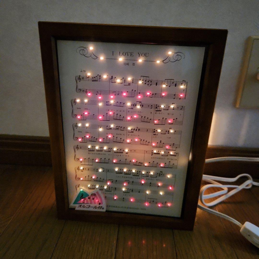 尾崎豊　I LOVE YOU 楽譜デザイン オルゴール（レア）