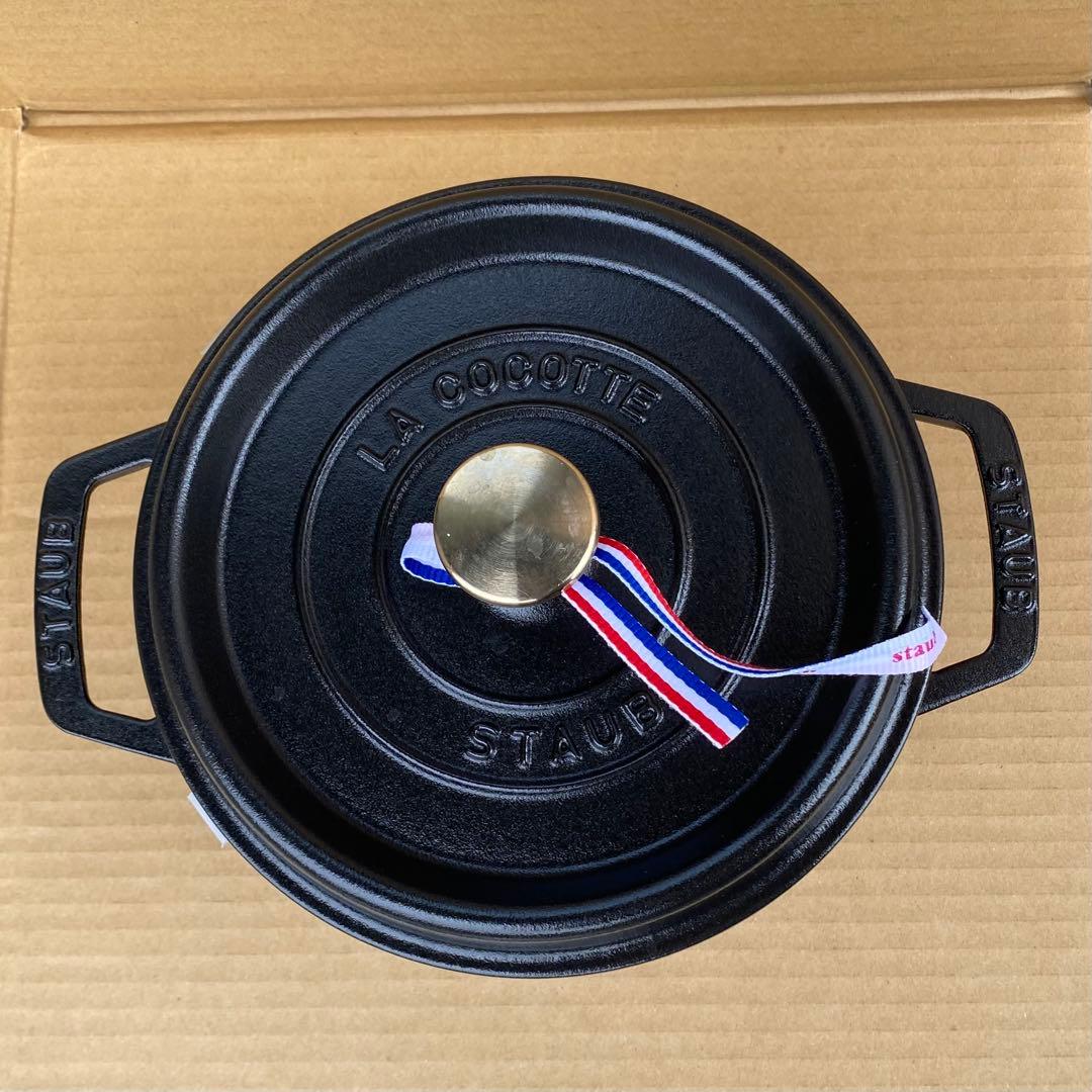 ストウブ　 グランドココット 深型　20cm