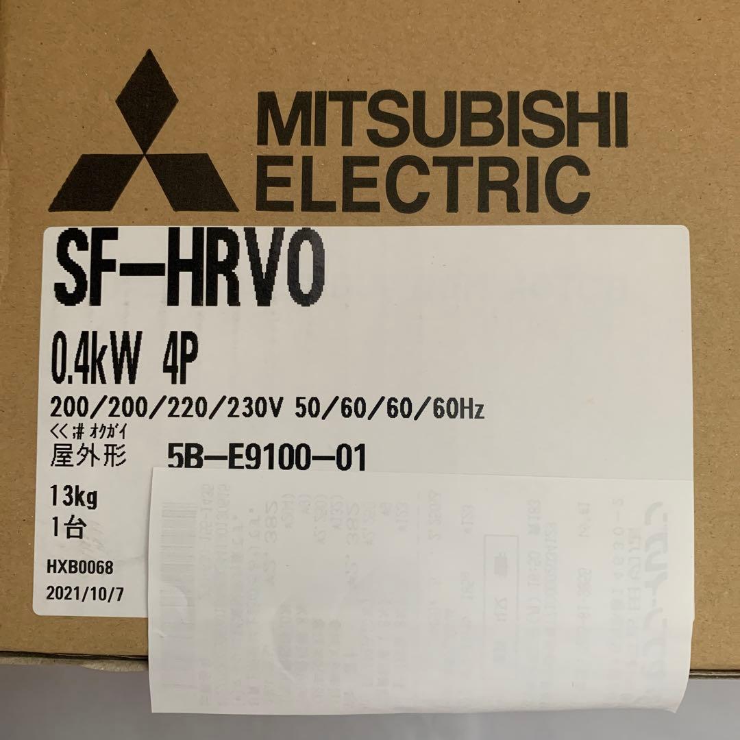 三菱 モーター SF-HRVO AC200V 0.4kw 4P 屋外型　新品