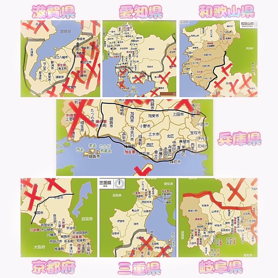 【937】《関西 引き取り》子供用自転車 ブリヂストン HACCHI クリーム