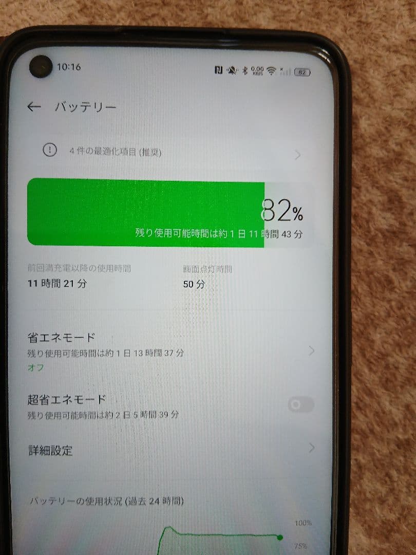OPPO Reno5 A アイスブルー
