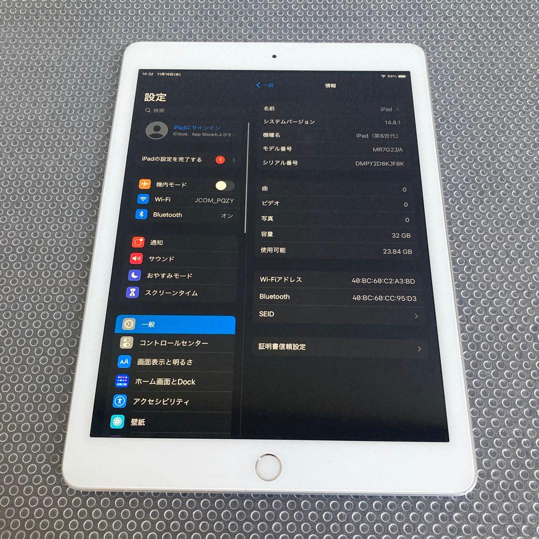 3179【早い者勝ち】iPad6 第6世代 32GB WIFIモデル☆