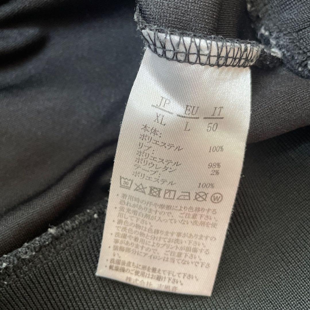 サイズXL 1PIU1UGUALE3 RELAX ジャージ　上下セットアップ黒