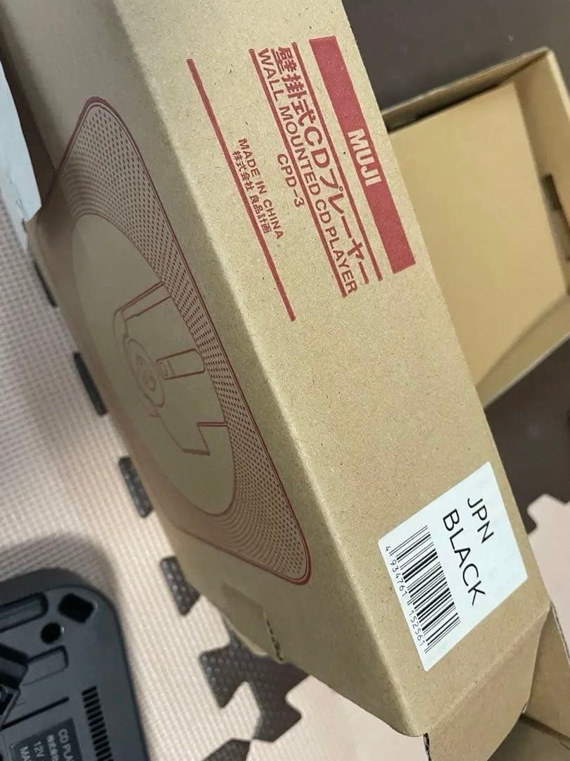 お*む様 逸品銘品　無印良品　廃番　壁掛式CDプレーヤー黒・ブラック　訳あり