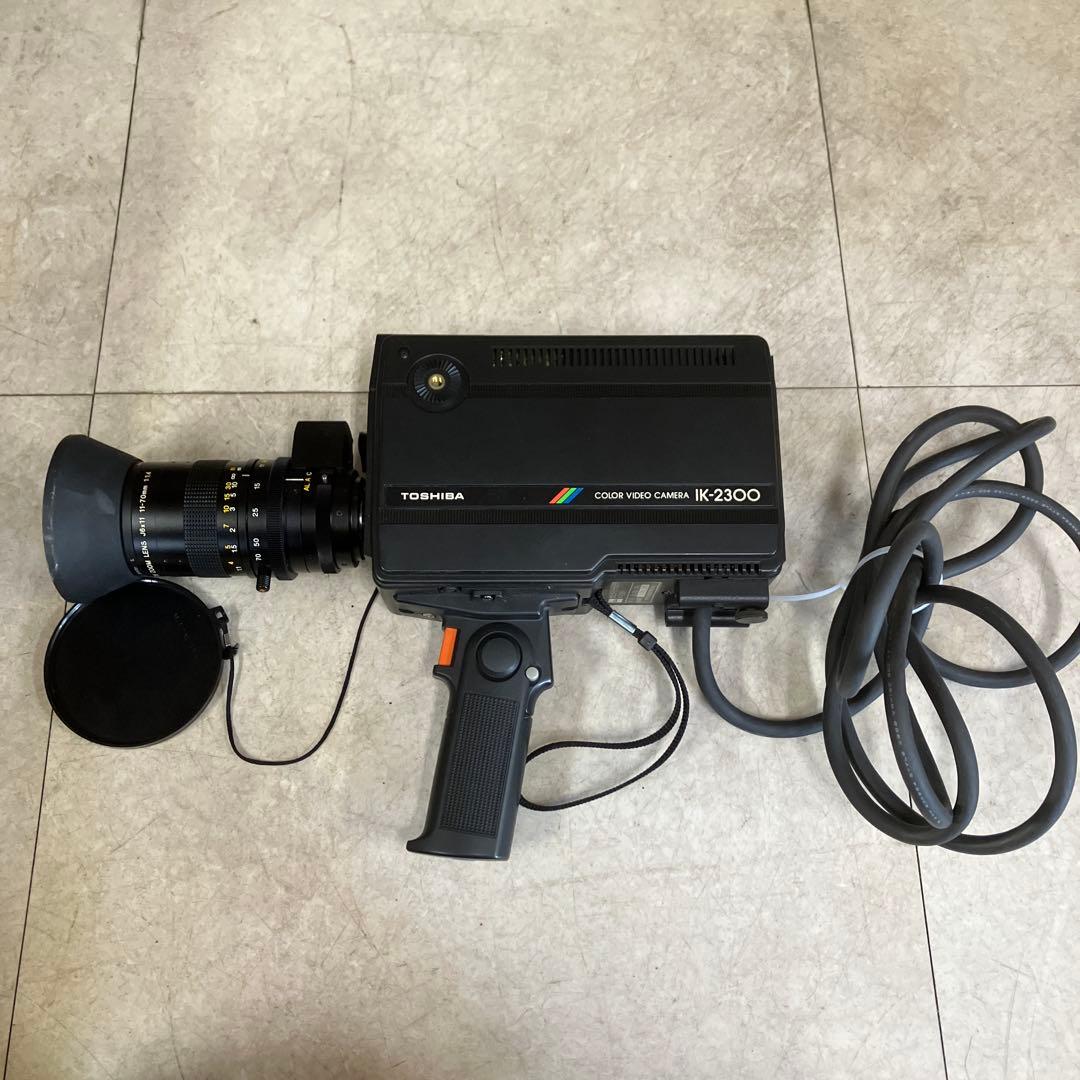 C-4 【希少当時物】東芝 カラービデオカメラ IK-2300 ハードケース付き
