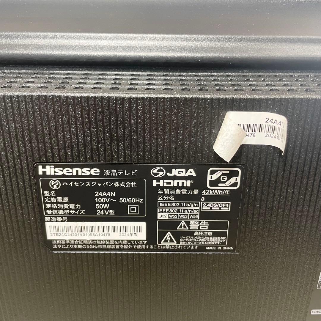 Hisense 液晶テレビ 24A4N 2024年製 ハイセンス 24インチ