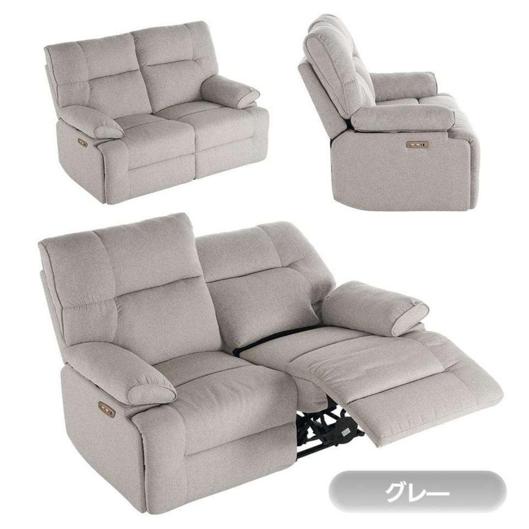 電動リクライニングチェア リクライニングソファ 2人掛け ファブリック 一体型
