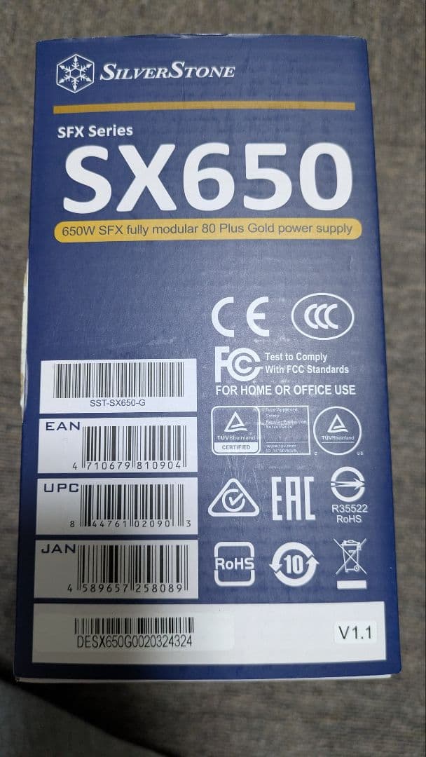 SilverStone SX650 650W 電源ユニット