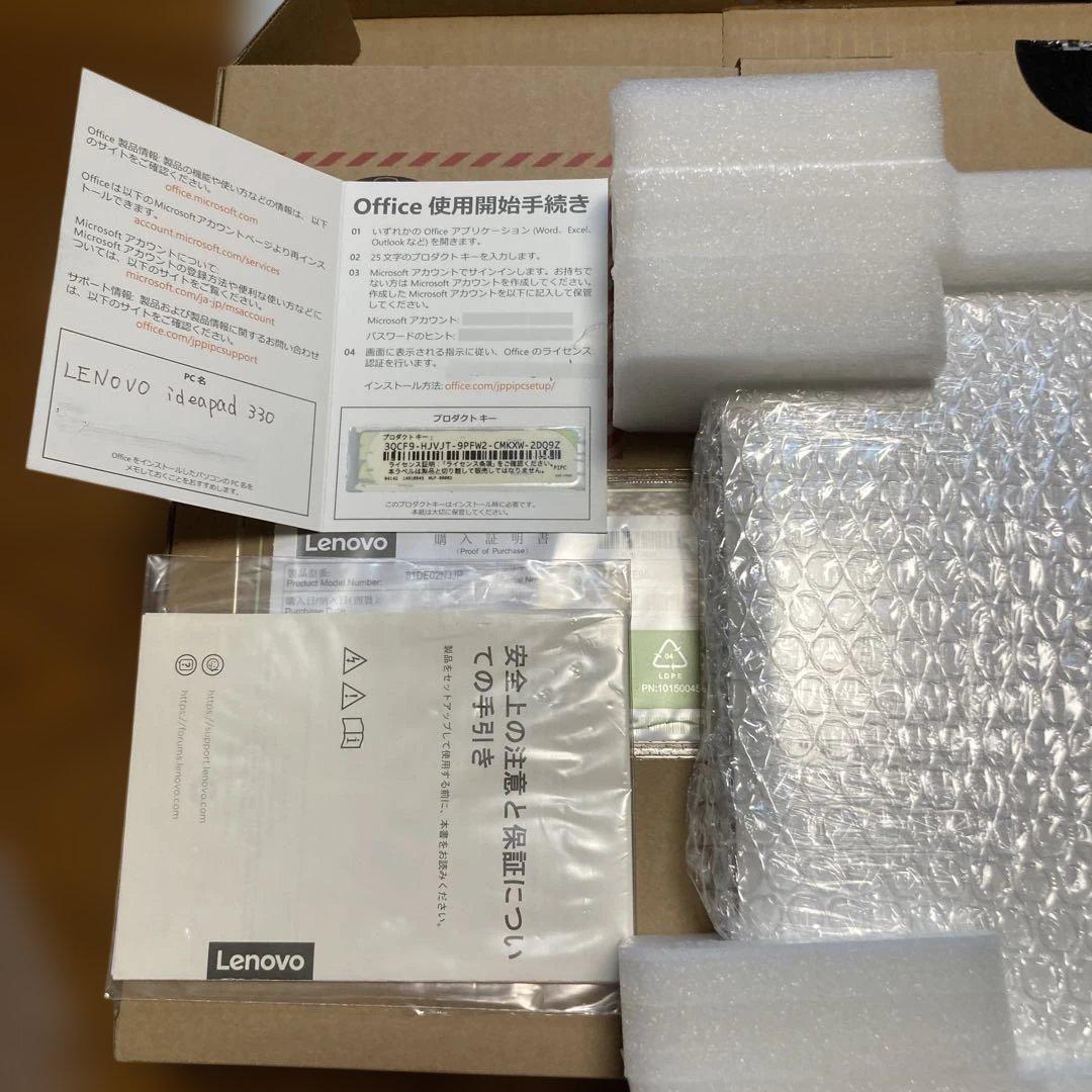 Lenovo ideapad 330 本体