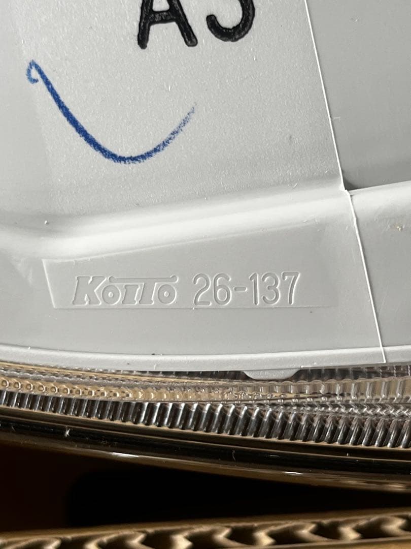 ハイエーススーパーGL GDH201 ダークプライム ヘットライト