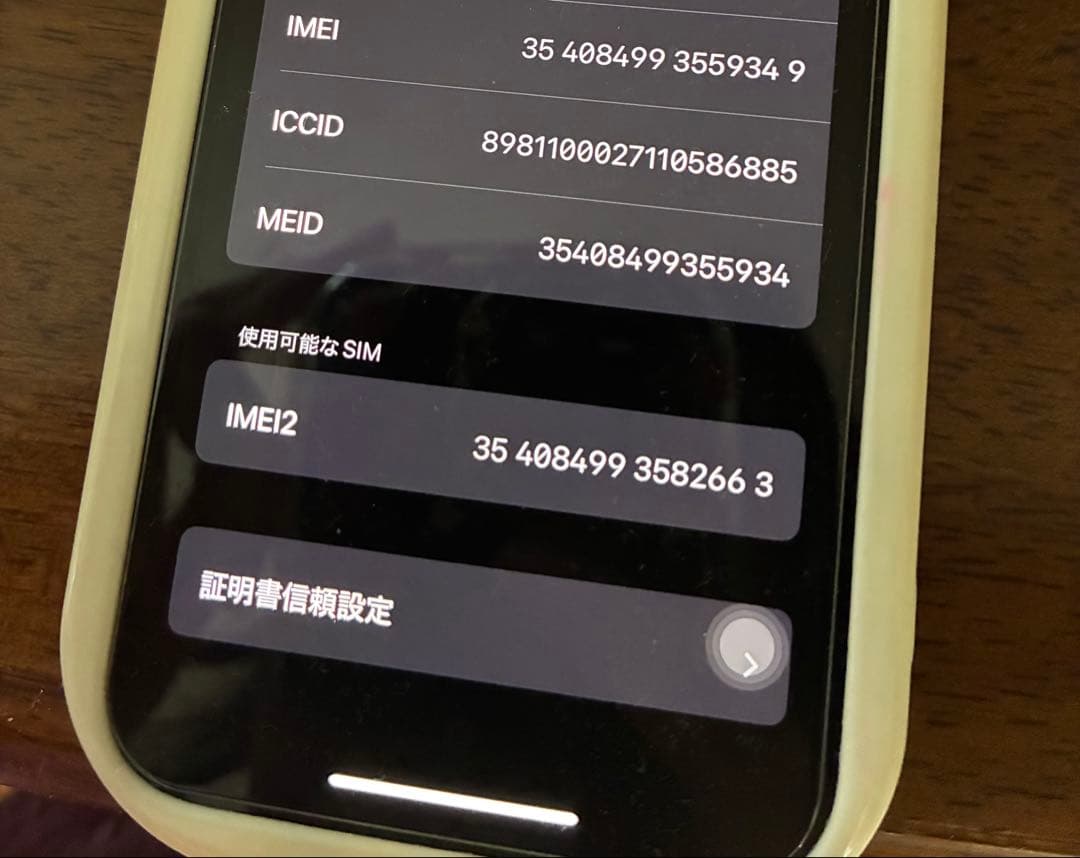 Apple iPhone 13 mini pink 美品 ピンク