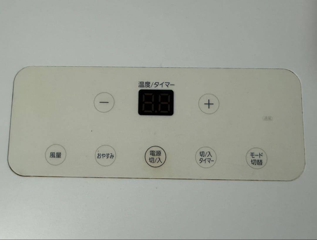 ★アイリスオーヤマ ★IPA-2202G ★ポータブルクーラー★リモコン付★