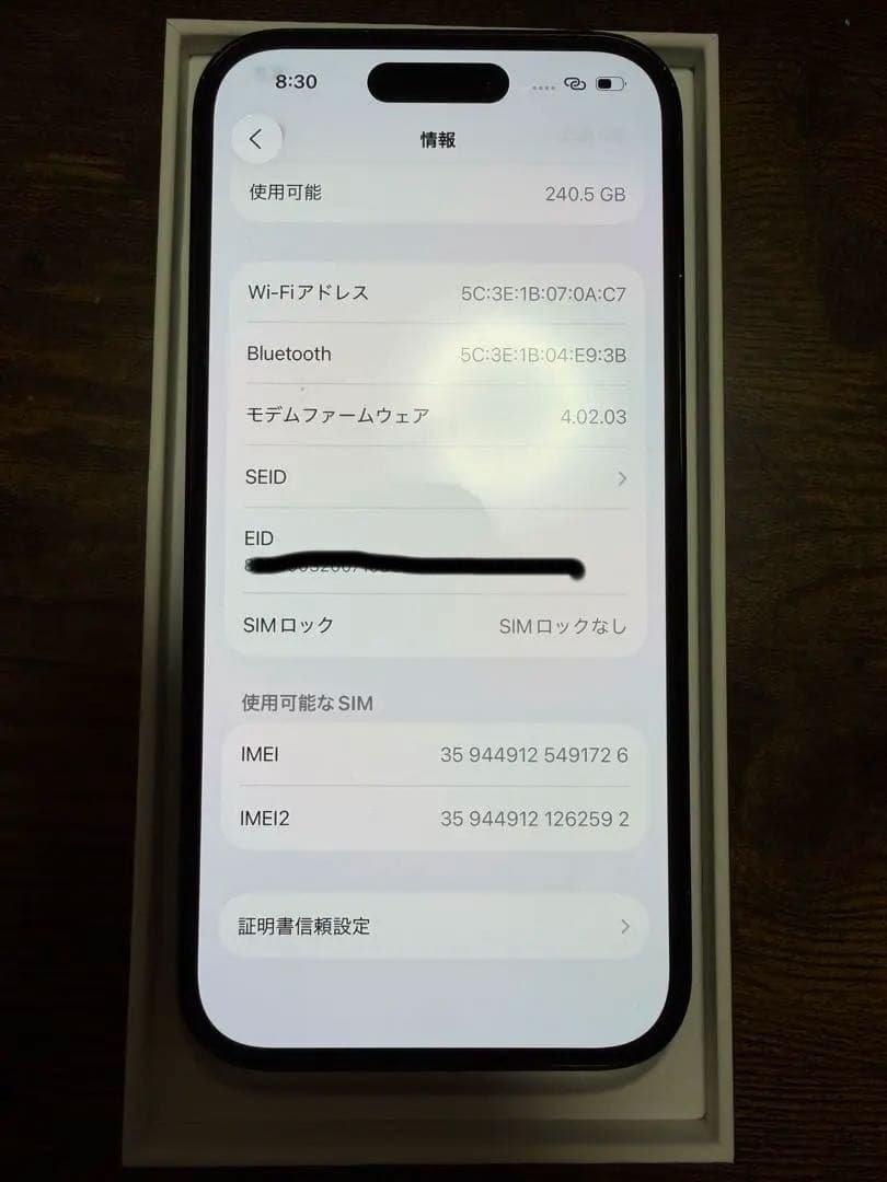 【即購入歓迎】iPhone 14 Pro 256GB SIMフリー