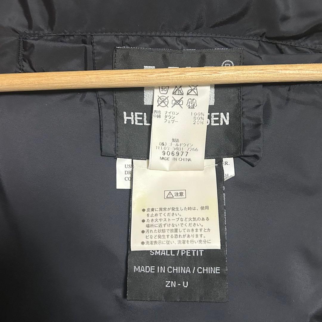 90‘s helly hansenヘリーハンセン リバーシブルダウン 肉厚ダウン